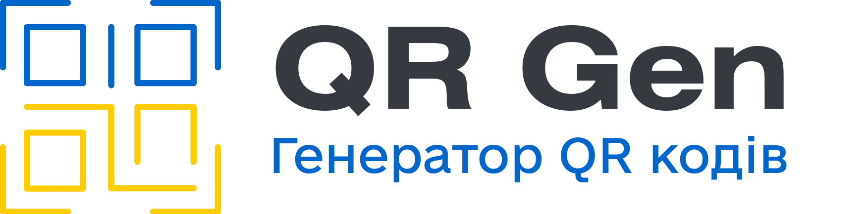 QR Gen - Генератор QR кодів